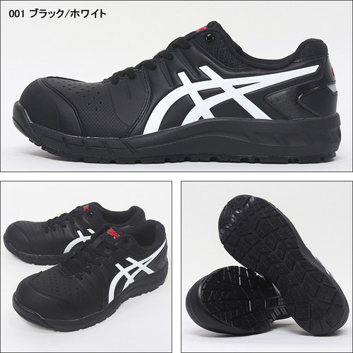 23年新款日本Asics亚瑟士安全鞋 Winjob 1273A055 FCP113 男女