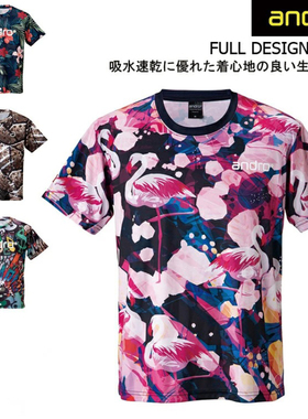 日本代购andro岸度专业乒乓球训练国服男女速干运动短袖T恤文化衫