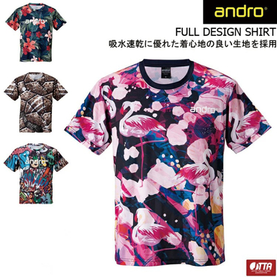 andro/岸度乒乓球服宽松速干上衣
