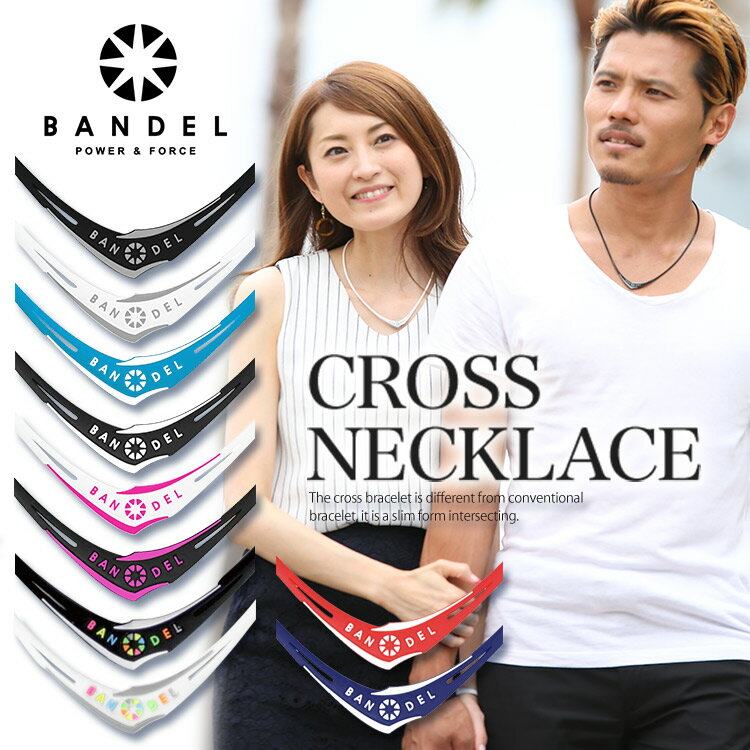 日本代购BANDEL班德尔十字项链运动员配件男士女士情侣运动时尚
