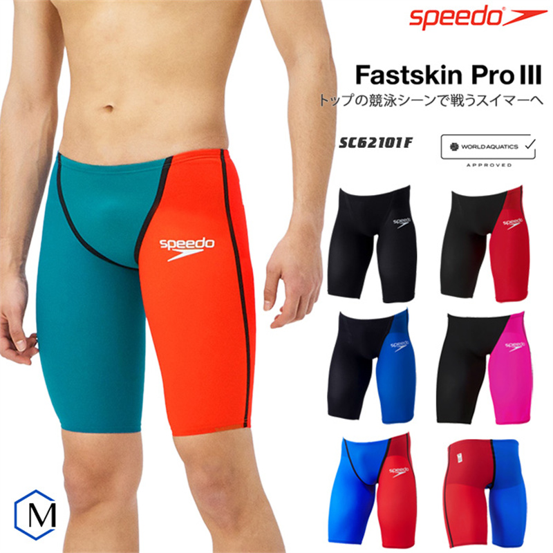 日本2024年新款Speedo/速比涛男士泳裤五分游泳竞技泳装男子练习