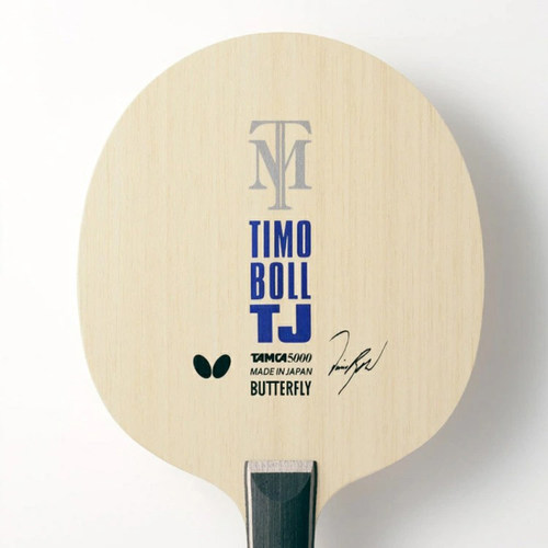 蝴蝶进口乒乓球拍底板轻量型球板
