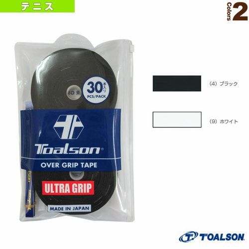 日本杜力臣Toalson网球羽毛球拍专用手胶30件装新款吸汗防滑专用