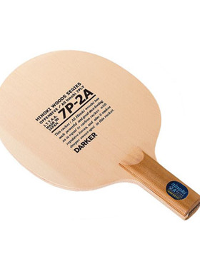 DARKER日本乒乓球拍暗色乒乓球拍 7P-2A SA-378碳素底板新款