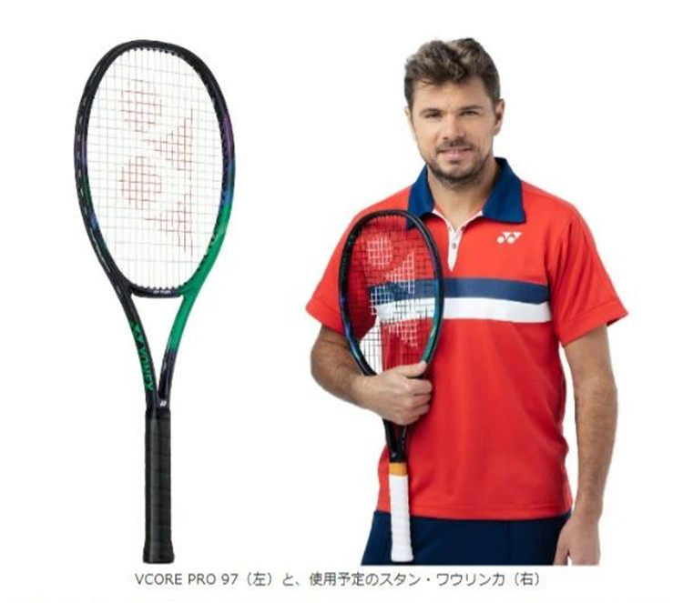 日本YONEX尤尼克斯网球拍高碳素男女新款专业运动硬式03VP97D