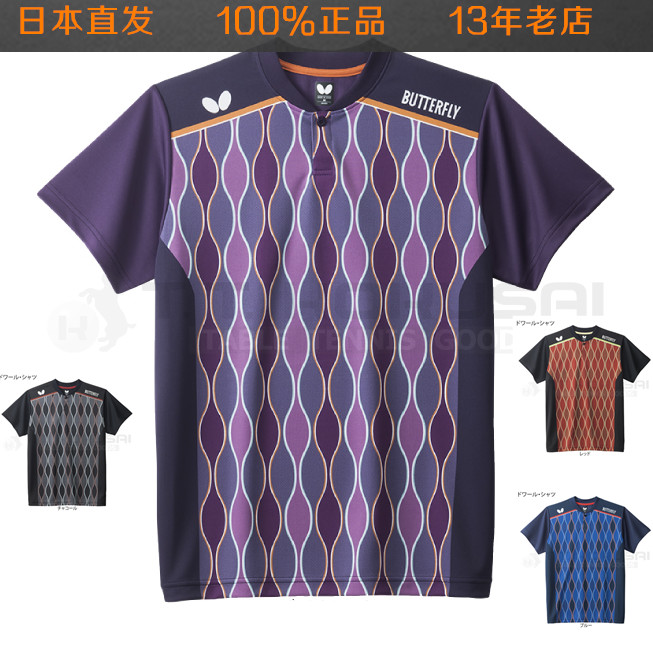 日本Butterfly蝴蝶乒乓球服男女款宽松短袖T恤运动训练比赛服球衣