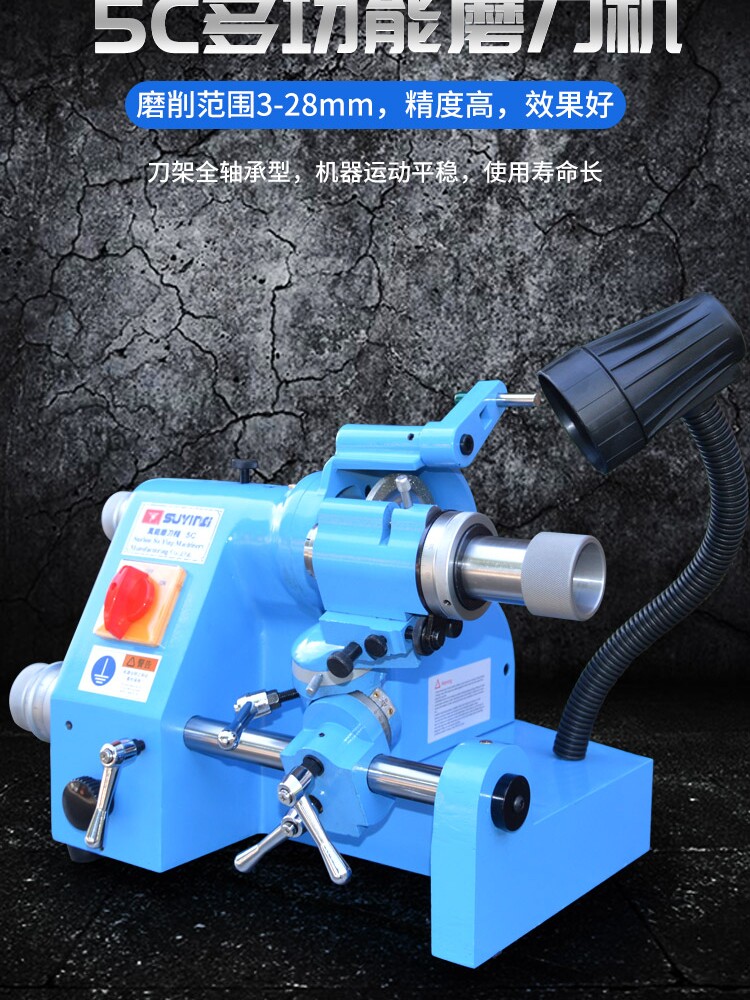 新品鹰牌u3/u2磨刀机 车刀钻头/铣刀磨刀机 万能磨刀机 cnc刀具磨