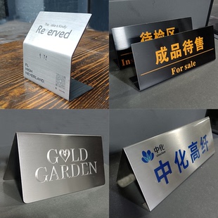 不锈钢接待提示标牌办公服务台牌危险提示警告牌三角立牌桌牌定制