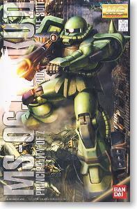 【孩仕宝】玩具模型 高达 MG 97 万代 Zaku II 2.0 绿扎古 陆战型