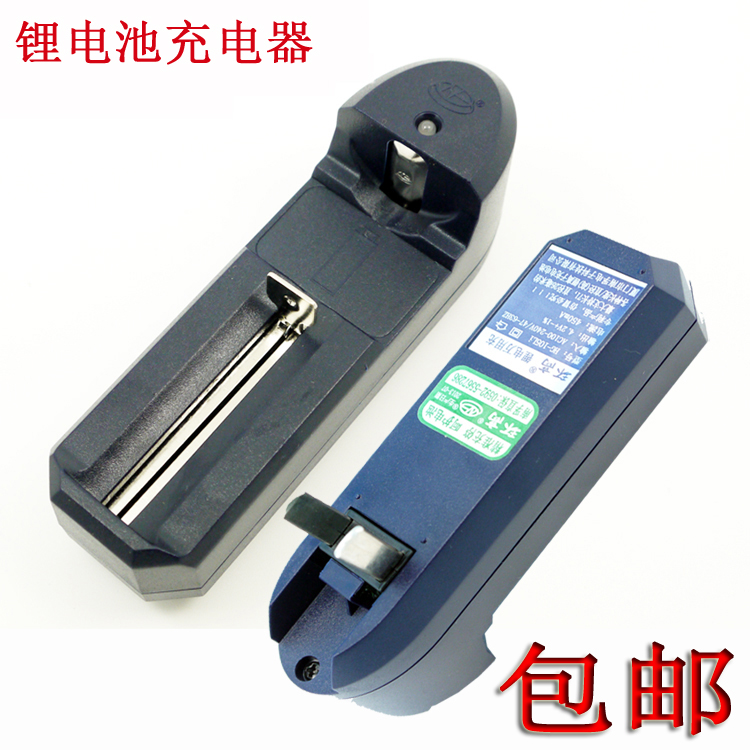 强光手电筒充电器环高座充智能