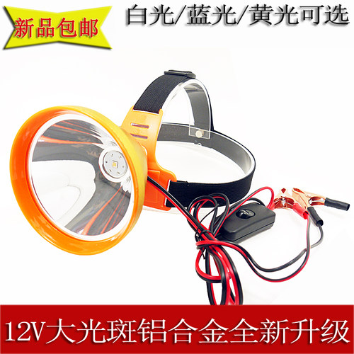钓鱼灯头灯帅力普夜钓灯大功率