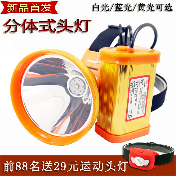 14400MA户外大大光斑60W强光U2头灯分体式LED作业灯USB蓝光钓鱼灯
