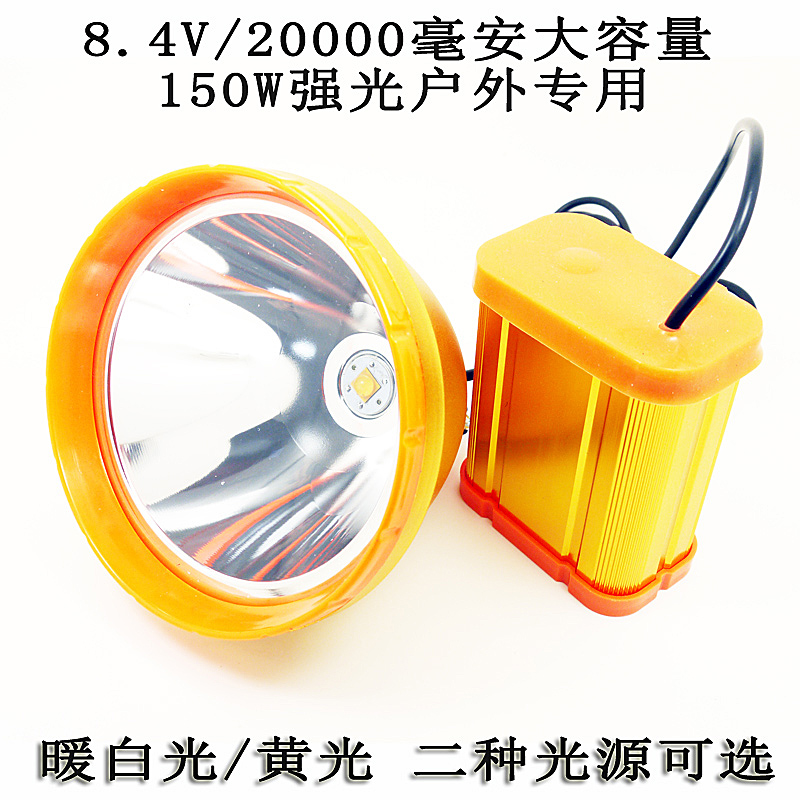 150w大功率led夜钓锂电mtg2头灯