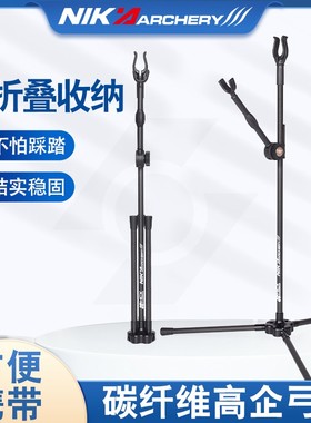 ELONG弓架碳纤维玻璃纤维反曲弓架可折叠分拆式弓箭通用射箭器材