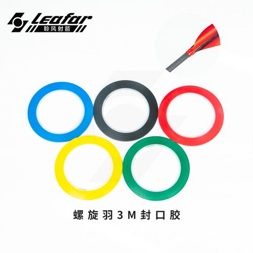反曲光弓国产3m封口超薄