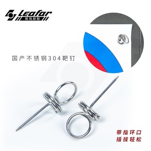 国产射箭比赛配件草靶EVA靶用不锈钢304靶钉金属metal target pin