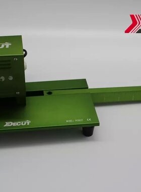 DECUT迷你便携式截箭器 高档割箭器 截箭工具 碳箭铝箭截箭器