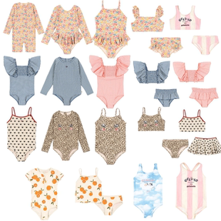 宝宝吊带连体泳装 泳衣泳裤 防晒分体游泳衣 KS女童花边长袖 26爆款