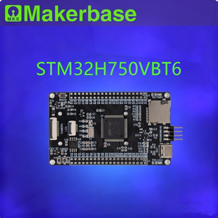 小系统板 STM32H750VBT6核心板 STM32开发板 高博士 DRG