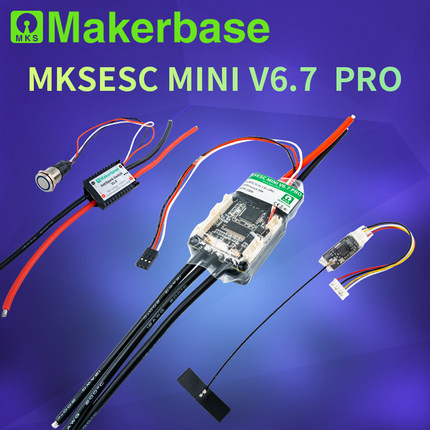 Makerbase VESC MINI V6.7 Pro本杰明电调  航模FOC无刷电机VESC6