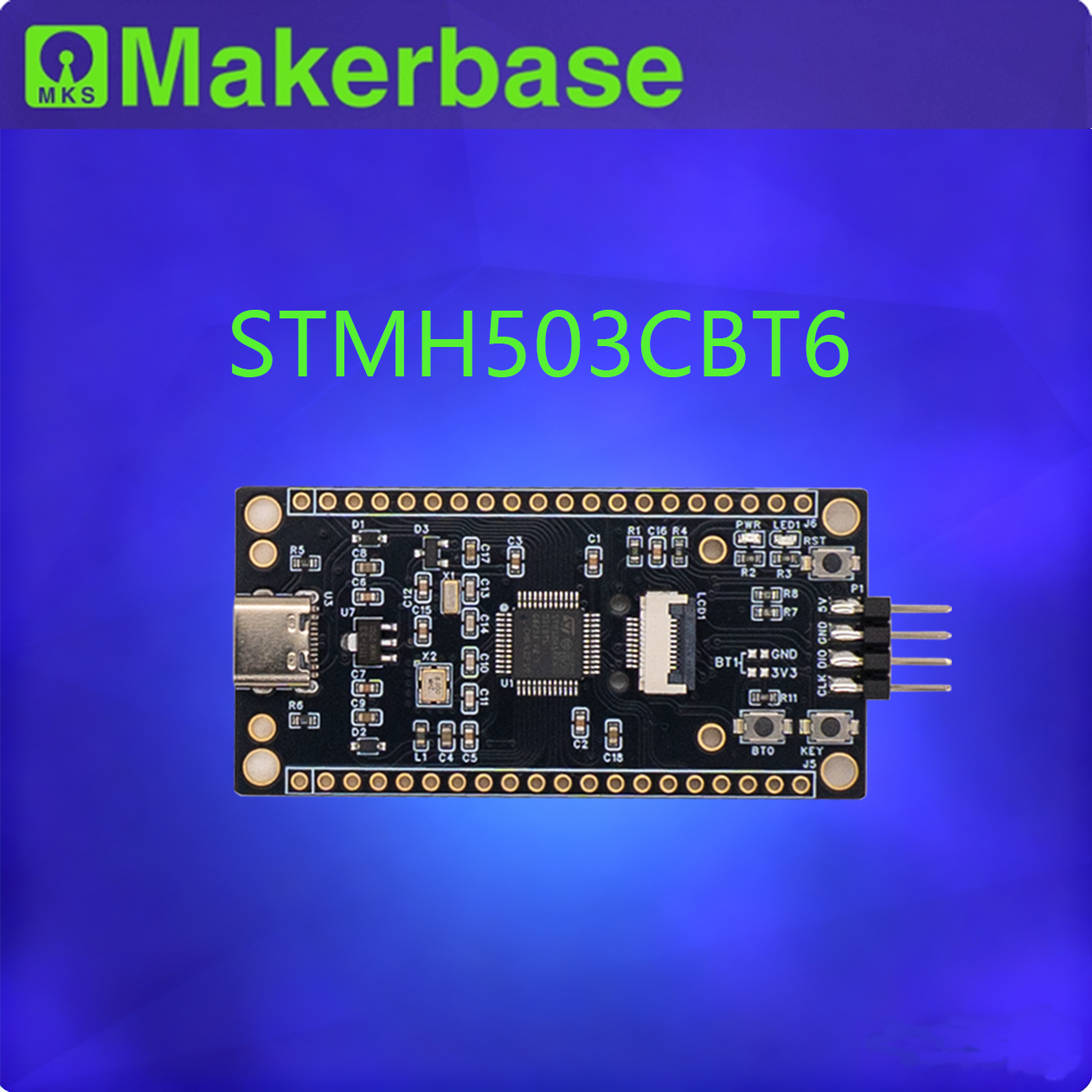 DRG 高博士 STM32H503CBT6小系统板 核心板 STM32开发板