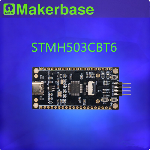 DRG 高博士 STM32H503CBT6小系统板 核心板 STM32开发板
