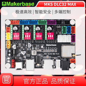 3D激光雕刻设备
