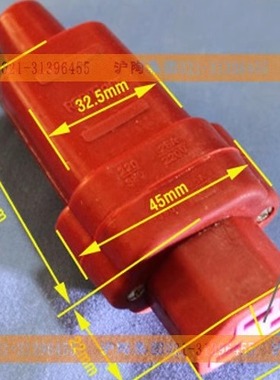 沪陶25A 380V插头T803品字形插头高温电源插头