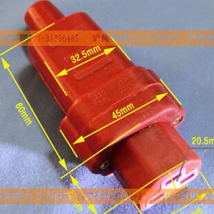 沪陶25A 380V插头T803品字形插头高温电源插头