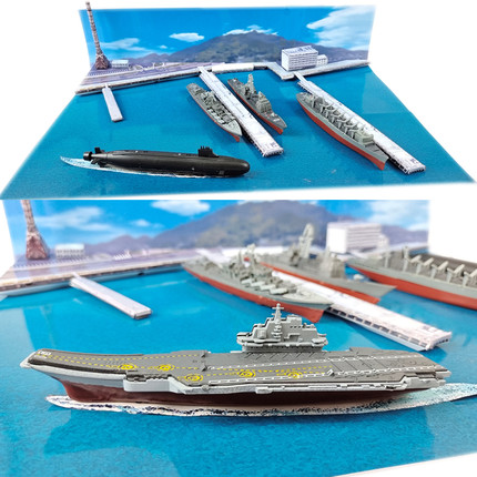 二战战列巡洋舰模型潜艇玩具拼装辽宁号航母054a护卫舰军事战舰