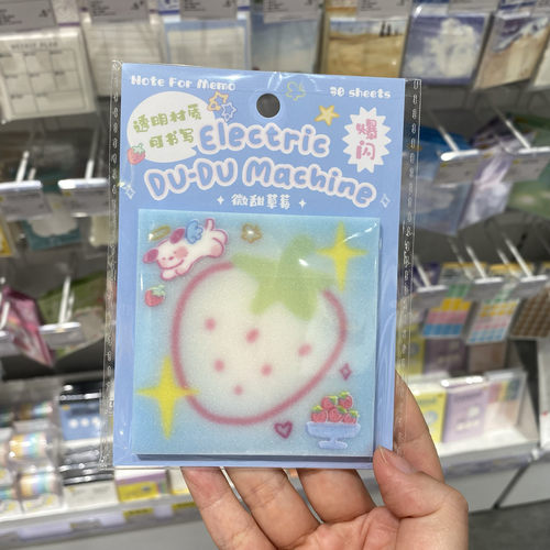 KKV国内代购小漫春曲系列小清新手帐装饰拼贴素材记事留言便利贴