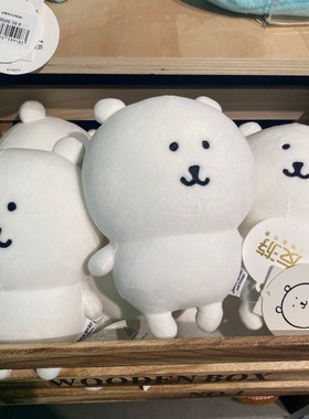 The green party自嘲熊可爱卡通毛绒熊超萌抱枕徽章玩偶娃娃熊