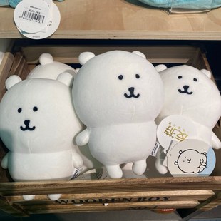 The green party自嘲熊可爱卡通毛绒熊超萌抱枕徽章玩偶娃娃熊