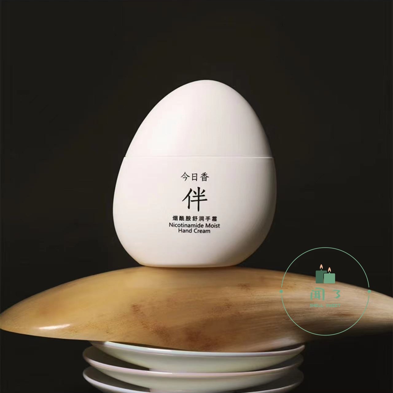 网红店KKV闻了了无往不复今日香挥发手部香膏礼物持久留香护手霜