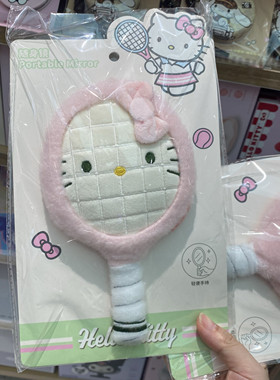 名创优品国内代购三丽鸥网球日记系列hellokitty造型镜子随身镜