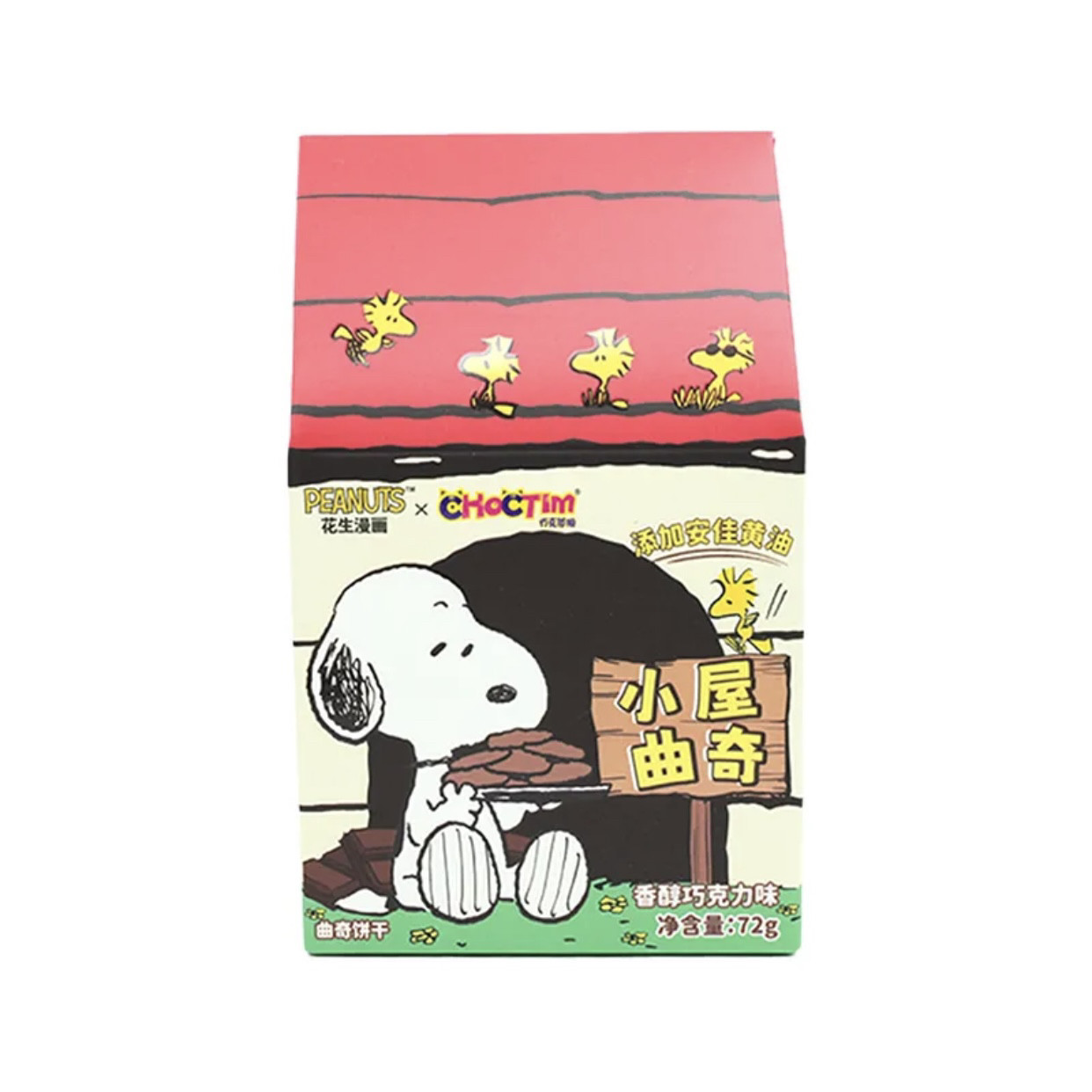 KKV国内代购史努比可爱卡通曲奇饼干零食小吃休闲食品