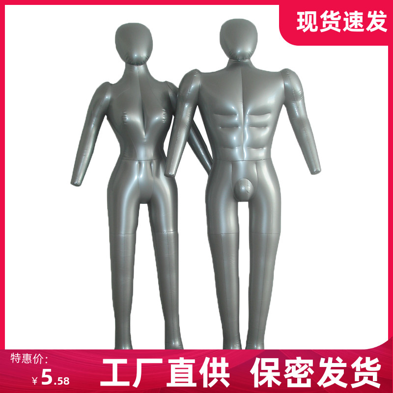 充气模拟人全身假人模特男女服装展示架脚模裤模假腿立体人台道具