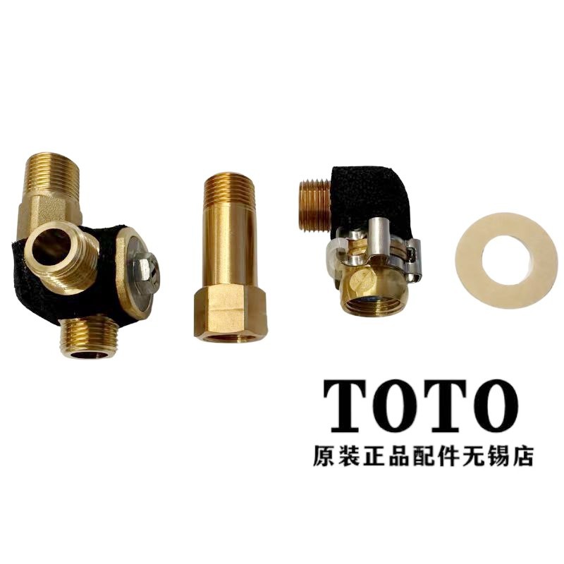 TOTO马桶CES9575CS98789768角阀