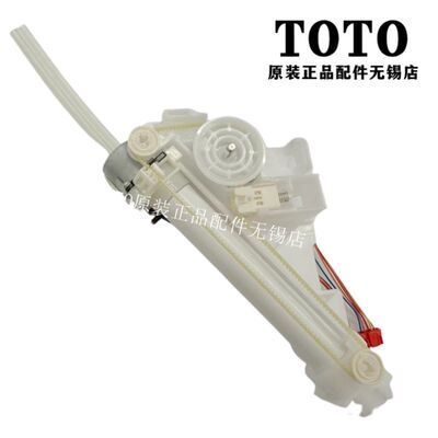 TOTO卫洗丽TCF790CS喷嘴