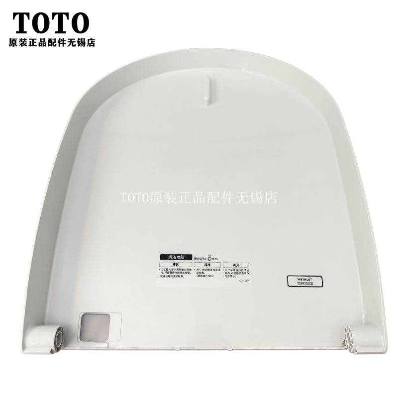 TOTO智能马桶盖卫洗丽TCF4732CS