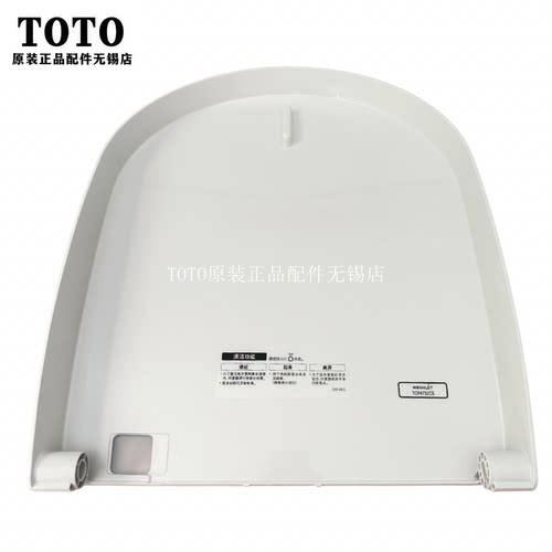 TOTO智能马桶盖卫洗丽TCF4732CS