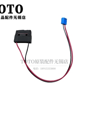 TOTO智能马桶盖着坐开关 TCM8246 TCF9614KC 9613 3A460 7G310