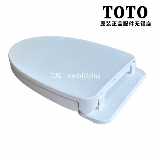 TOTO马桶盖板TC400CVK400CVK-1