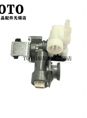 原装TOTO卫洗丽智能马桶电磁阀TCF9768WCS TCF9788 9898 9613