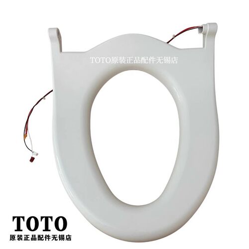 TOTO卫洗丽马桶盖座圈加热便圈