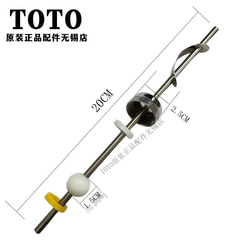 toto台盆水龙头配件提拉拉杆图片