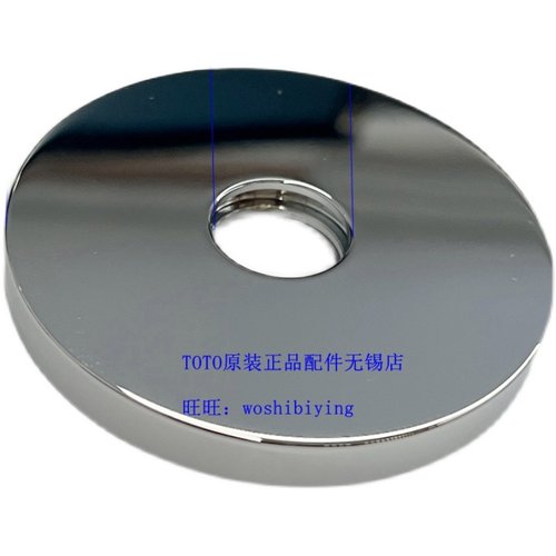 TOTO龙头装饰盖01310B04309