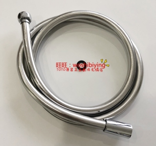 原装TOTO 淋浴软管 DH175 DHX135防缠绕 洗澡 龙头花洒树脂软管