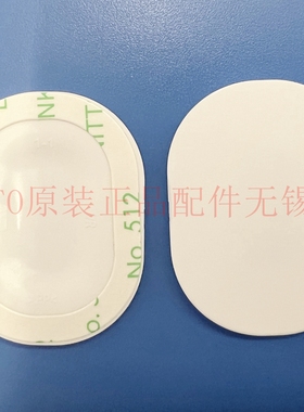 TOTO原装 座便盖 马桶盖 TC400CVK-1 支座 白色装饰盖板