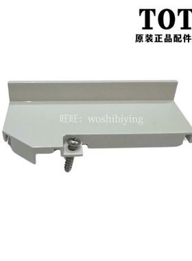 原装TOTO智能马桶座便器底座装饰盖 TCF9614KC 9603 7H110 7G310